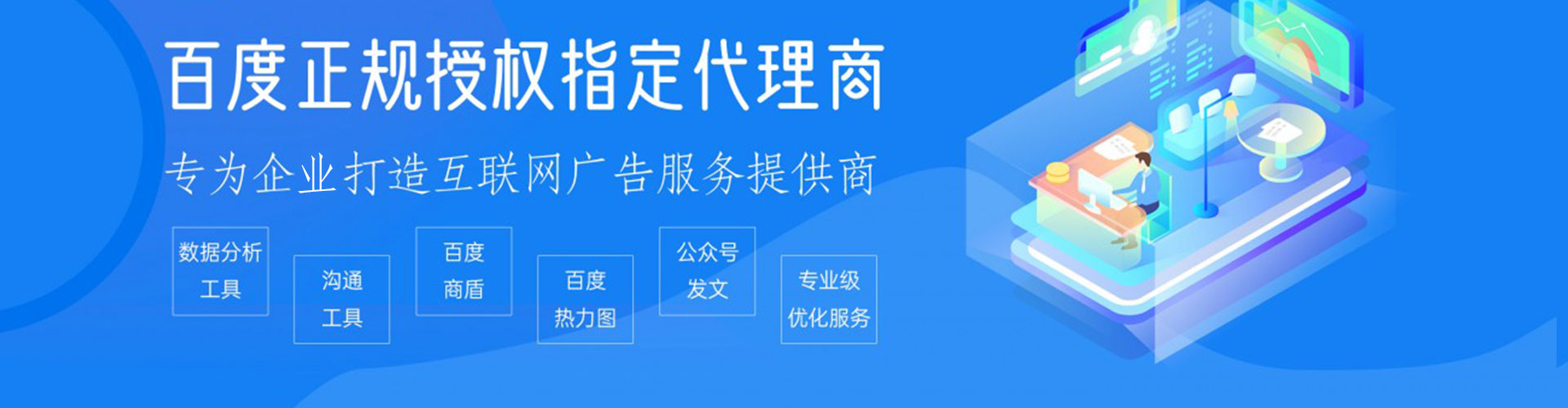 灵宝信息流平台