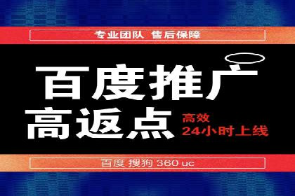 教育行业充值返点活动效果评估