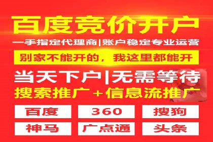 成功案例揭秘：如何通过百度推广开户提升业务效果